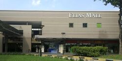 Elias Mall (D18), Retail #567439531